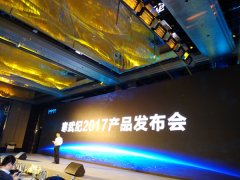 高端活动策划：全球AI芯片独角兽寒