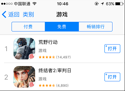 舞美设计：两款新品包揽免费榜前二，网易游戏刷新爆款速度