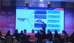 <b>大型活动策划：新浪直播|“臻致逸</b>