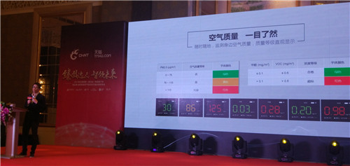 大型活动策划：新浪直播|“臻致逸品，智领未来”2017正泰居家（武汉站）新品推介会