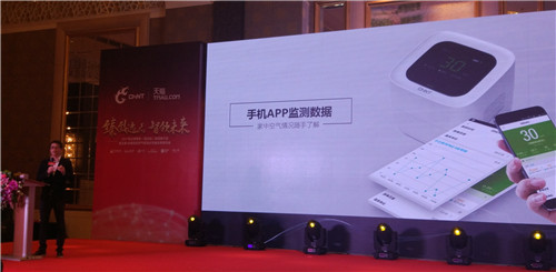 大型活动策划：新浪直播|“臻致逸品，智领未来”2017正泰居家（武汉站）新品推介会