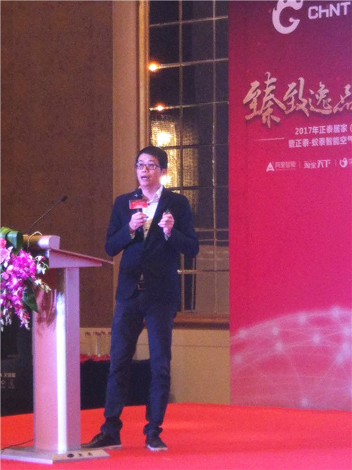 大型活动策划：新浪直播|“臻致逸品，智领未来”2017正泰居家（武汉站）新品推介会