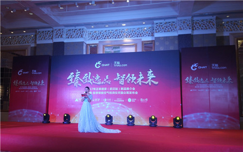 大型活动策划：新浪直播|“臻致逸品，智领未来”2017正泰居家（武汉站）新品推介会