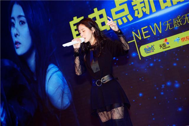 自由点携张碧晨燃爆成都 新品无感无忧华丽上市