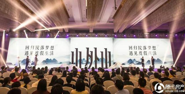 山生院，境风雅丨建发·山外山产品发布会盛绽鹭岛之巅