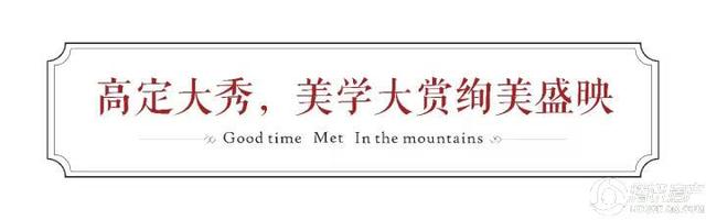 山生院，境风雅丨建发·山外山产品发布会盛绽鹭岛之巅