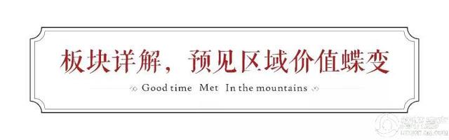 山生院，境风雅丨建发·山外山产品发布会盛绽鹭岛之巅