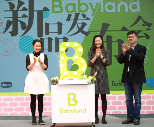  Babyland新品发布会&亲子嘉年华引发参与热潮