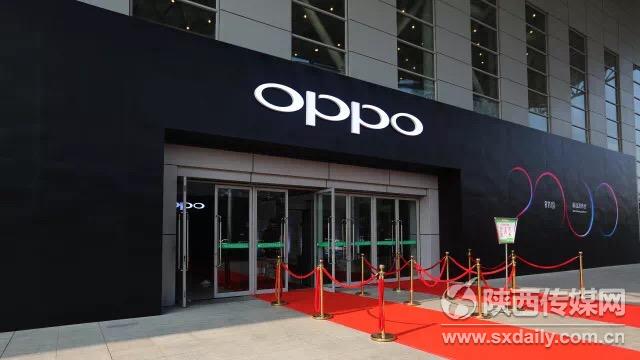 OPPO R11s新品发布会陕西站落幕 感受科技与时尚完美交融