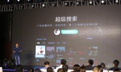 公关公司：内容为先 PPTV智能电视举