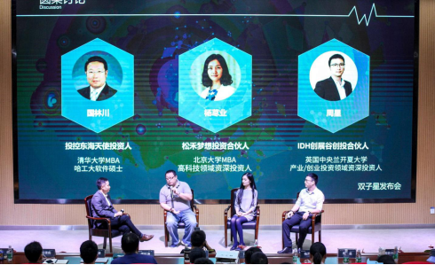 线上活动策划：中国法系首场法律人工智能产品发布会在深举办