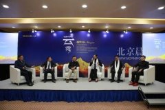 活动策划公司：云秀·香格里拉20