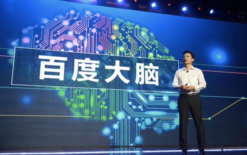 活动公司：2017百度世界大会即将来临，渡鸦科技或发布神秘新品