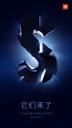 开业庆典：小米5s、5s Plus什么时候
