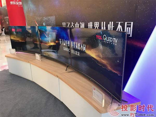 TCL+京东强强联手发布双11新品Q960C量子点电视
