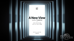 公关策划公司：一加5T来了！11月