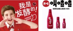 公关策划公司：2017蜡笔小新集团“