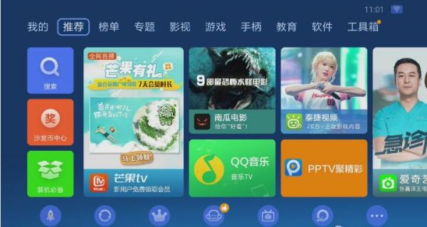 开业庆典：【沙发管家】LG OLED商显发布会召开，多款明星产品惊艳亮相