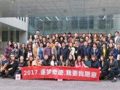 公关策划公司：玫莉蔻新产品专家