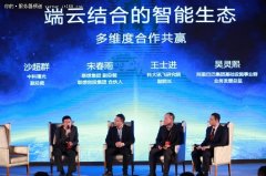 <b>公关策划公司：曙光助阵寒武纪新</b>