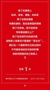 高端活动策划：锤子科技发布最新
