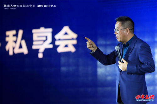 公关活动策划：焦点人物点亮城市中心：融创·都会中心 湖居新品震撼发布