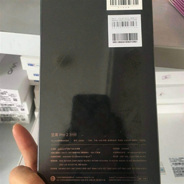 活动策划：锤子新品发布会倒计时 锤子坚果Pro 2发布会亮点抢先看