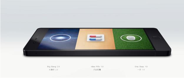 大型活动策划：锤子坚果Pro 2发布，坚果Pro仍然是值得入手的手机
