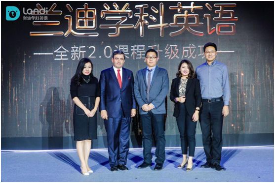 服装发布会策划：兰迪学科英语发布在线外教小组课2.0产品 K12英语教育市场竞争更趋白热化