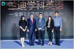 <b>服装发布会策划：兰迪学科英语发</b>