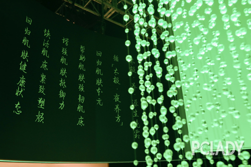 佰草集太极·昼御夜养·源生霜上市媒体发布会隆重举行