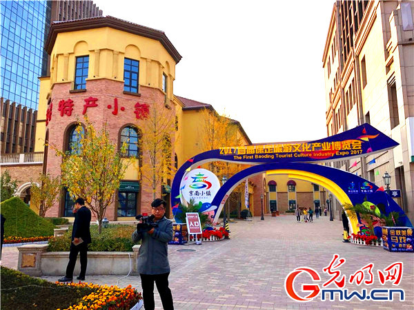 河北保定：借旅发大会 打造京南全域旅游目的地