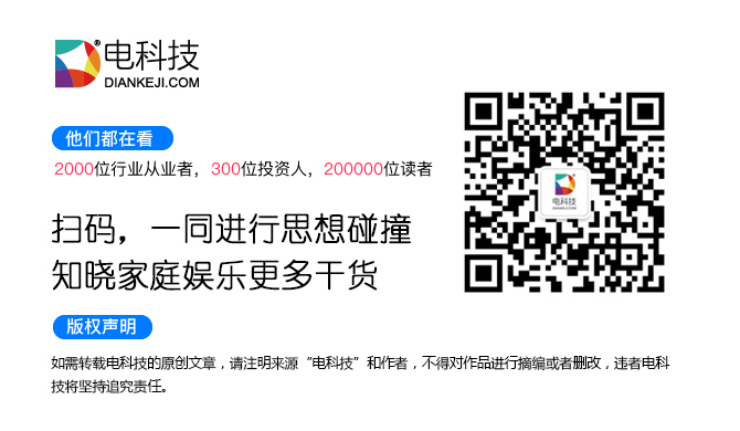 公关公司：开启VR电视时代大门？暴风超体电视新品发布会邀请函