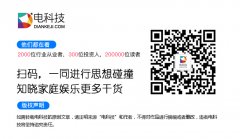 公关公司：开启VR电视时代大门？暴