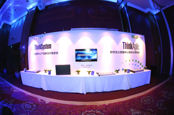 开业庆典：ThinkSystem & ThinkAgile发布会北京站成功召开