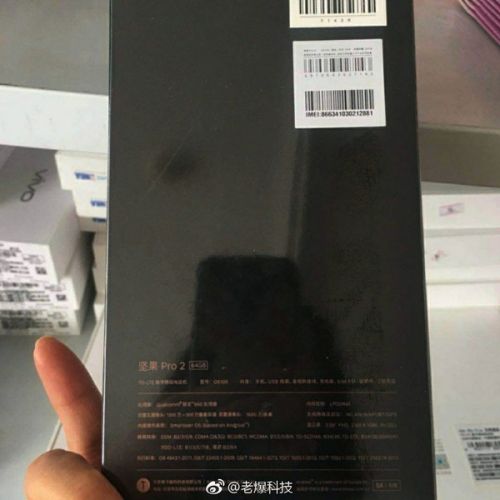 锤子坚果Pro 2发布会前曝光 详细配置提前看