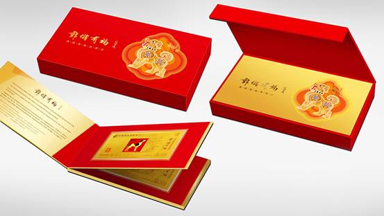 线上活动策划：邮储银行推出戊戌年“邮储有礼”“邮储有福”黄金贺岁新品
