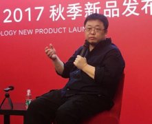 公关策划公司：盘点罗永浩新品发