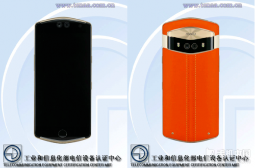 美图11月1日将举行新品发布会 发布美图V6手机