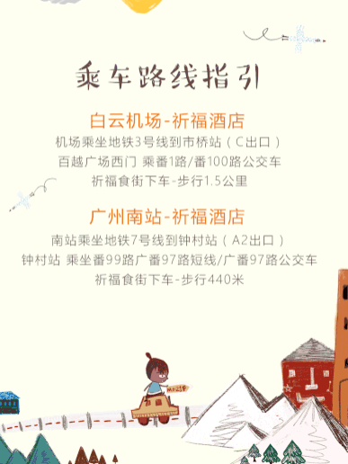 小食梦兽2018秋季新品发布会与你相约广州(11月17日)