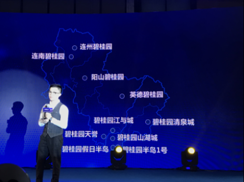 活动策划公司：全城共鉴！“新版图 新势力”广清新城媒体峰会暨新品发布会巅峰启幕！