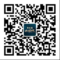 活动策划公司：全城共鉴！“新版图 新势力”广清新城媒体峰会暨新品发布会巅峰启幕！
