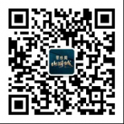 活动策划公司：全城共鉴！“新版
