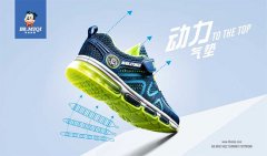 活动策划：开心米奇发布2018夏季新