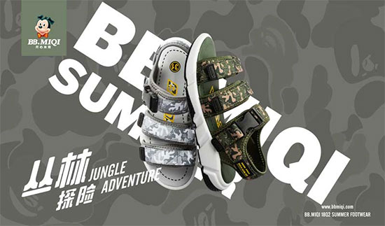 活动策划:开心米奇发布2018夏季新品 主打 轻·呼吸