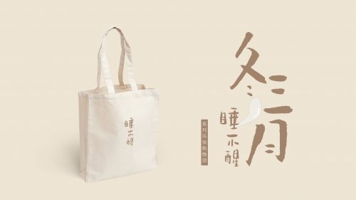 方正王左中右