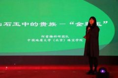 开业庆典：福建大汉珠宝“金翠玉