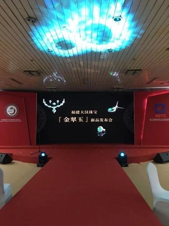 发布会现场