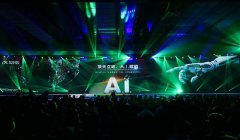 大型活动策划：科大讯飞：一口气