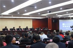 活动公司：雅安举行“金融惠雅州